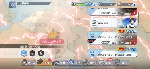 画像ギャラリー No.013のサムネイル画像 / 【PR】「ワールドウィッチーズ UNITED FRONT」は初めての人でも，コアなファンでもニヤリとできるシューティングACT。11月5日からは服部静夏が参戦！