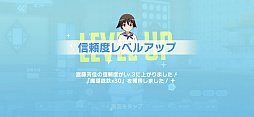 画像ギャラリー No.018のサムネイル画像 / 【PR】「ワールドウィッチーズ UNITED FRONT」は初めての人でも，コアなファンでもニヤリとできるシューティングACT。11月5日からは服部静夏が参戦！