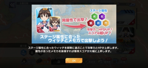 画像ギャラリー No.021のサムネイル画像 / 【PR】「ワールドウィッチーズ UNITED FRONT」は初めての人でも，コアなファンでもニヤリとできるシューティングACT。11月5日からは服部静夏が参戦！