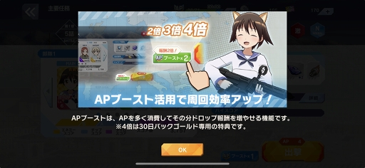 画像ギャラリー No.024のサムネイル画像 / 【PR】「ワールドウィッチーズ UNITED FRONT」は初めての人でも，コアなファンでもニヤリとできるシューティングACT。11月5日からは服部静夏が参戦！