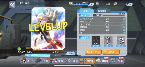 画像ギャラリー No.031のサムネイル画像 / 【PR】「ワールドウィッチーズ UNITED FRONT」は初めての人でも，コアなファンでもニヤリとできるシューティングACT。11月5日からは服部静夏が参戦！