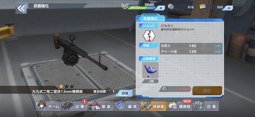 画像ギャラリー No.032のサムネイル画像 / 【PR】「ワールドウィッチーズ UNITED FRONT」は初めての人でも，コアなファンでもニヤリとできるシューティングACT。11月5日からは服部静夏が参戦！