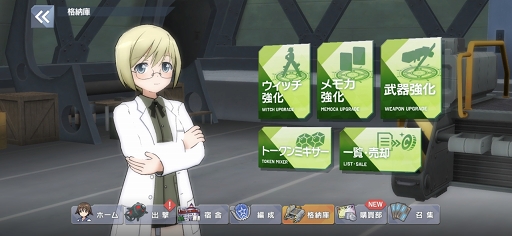 画像ギャラリー No.034のサムネイル画像 / 【PR】「ワールドウィッチーズ UNITED FRONT」は初めての人でも，コアなファンでもニヤリとできるシューティングACT。11月5日からは服部静夏が参戦！