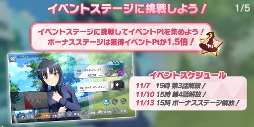 画像ギャラリー No.035のサムネイル画像 / 【PR】「ワールドウィッチーズ UNITED FRONT」は初めての人でも，コアなファンでもニヤリとできるシューティングACT。11月5日からは服部静夏が参戦！