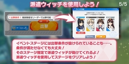 画像ギャラリー No.039のサムネイル画像 / 【PR】「ワールドウィッチーズ UNITED FRONT」は初めての人でも，コアなファンでもニヤリとできるシューティングACT。11月5日からは服部静夏が参戦！
