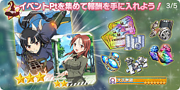 画像ギャラリー No.041のサムネイル画像 / 【PR】「ワールドウィッチーズ UNITED FRONT」は初めての人でも，コアなファンでもニヤリとできるシューティングACT。11月5日からは服部静夏が参戦！