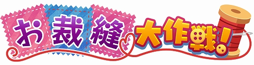 画像ギャラリー No.044のサムネイル画像 / 【PR】「ワールドウィッチーズ UNITED FRONT」は初めての人でも，コアなファンでもニヤリとできるシューティングACT。11月5日からは服部静夏が参戦！
