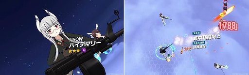 画像ギャラリー No.004のサムネイル画像 / 「ワールドウィッチーズ UNITED FRONT」，新ウィッチ・ハイデマリーが登場