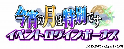 画像ギャラリー No.008のサムネイル画像 / 「ワールドウィッチーズ UNITED FRONT」，新ウィッチ・ハイデマリーが登場