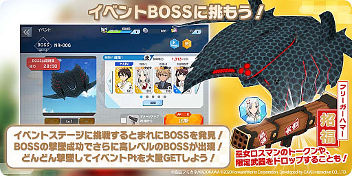 画像ギャラリー No.006のサムネイル画像 / 「ワールドウィッチーズ UNITED FRONT」，ストーリーイベント“扶桑式新年の迎え方”が開催