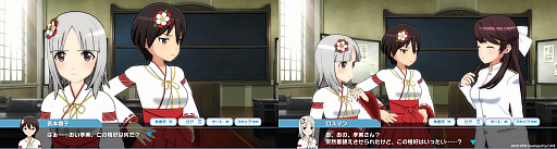 画像ギャラリー No.009のサムネイル画像 / 「ワールドウィッチーズ UNITED FRONT」，ストーリーイベント“扶桑式新年の迎え方”が開催