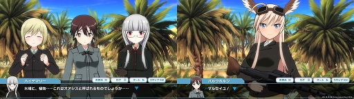 画像ギャラリー No.003のサムネイル画像 / 「ユナフロ」にマルセイユが参戦。アフリカを舞台にしたイベントも開始