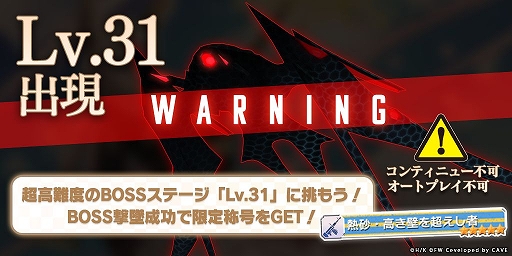 画像ギャラリー No.005のサムネイル画像 / 「ユナフロ」にマルセイユが参戦。アフリカを舞台にしたイベントも開始