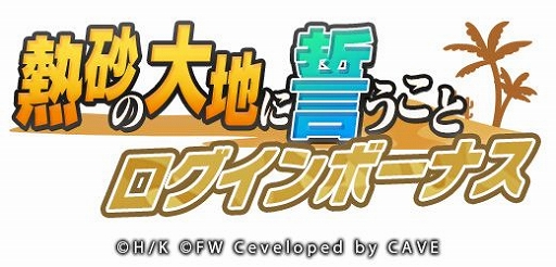 画像ギャラリー No.010のサムネイル画像 / 「ユナフロ」にマルセイユが参戦。アフリカを舞台にしたイベントも開始