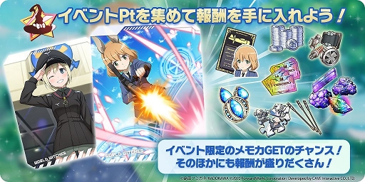 画像ギャラリー No.003のサムネイル画像 / 「ユナフロ」にアメリーが参戦。周回を快適に行える新機能なども実装