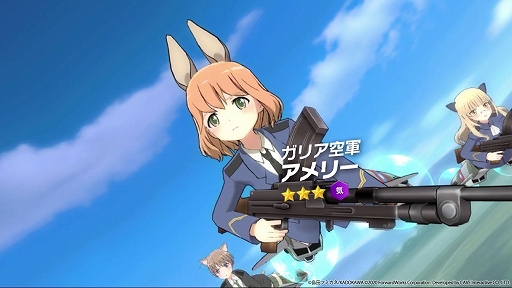 画像ギャラリー No.005のサムネイル画像 / 「ユナフロ」にアメリーが参戦。周回を快適に行える新機能なども実装