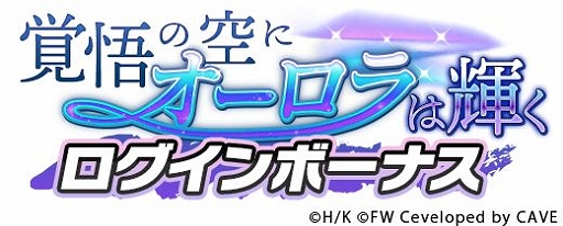 画像ギャラリー No.002のサムネイル画像 / 「ユナフロ」に“いらん子中隊”の穴拭智子が登場