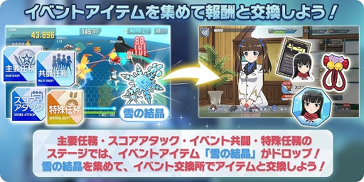 画像ギャラリー No.003のサムネイル画像 / 「ユナフロ」に“いらん子中隊”の穴拭智子が登場