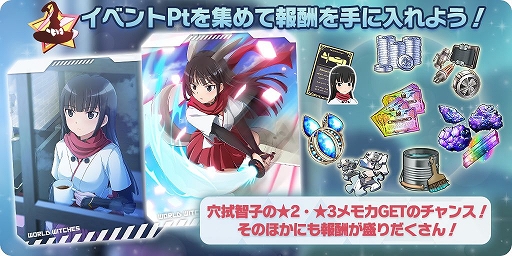 画像ギャラリー No.004のサムネイル画像 / 「ユナフロ」に“いらん子中隊”の穴拭智子が登場