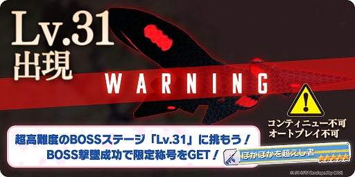 画像ギャラリー No.002のサムネイル画像 / 「ユナフロ」,新たなストーリーイベント“ぽかぽか陽気とセーラー服”が開催