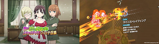 画像ギャラリー No.007のサムネイル画像 / 「ユナフロ」でディアンドル衣装を着たウィッチの登場するイベントが開催
