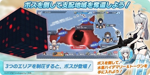 画像ギャラリー No.005のサムネイル画像 / 「ワールドウィッチーズ UNITED FRONT」に水着キャラ登場