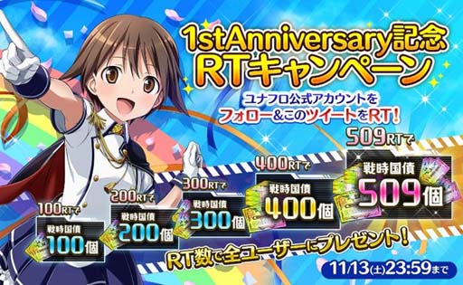 画像ギャラリー No.002のサムネイル画像 / 「ユナフロ」，1周年記念イベント“「レッツ！パーティタイム！”にドレス衣装の「ウィッチ」が登場