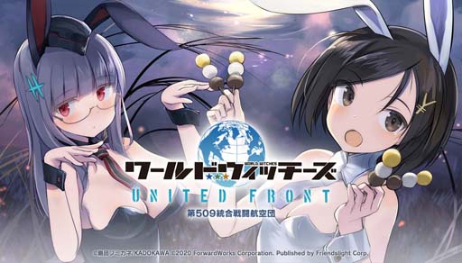 画像ギャラリー No.003のサムネイル画像 / 「ユナフロ」，1周年記念イベント“「レッツ！パーティタイム！”にドレス衣装の「ウィッチ」が登場