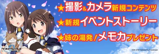 画像ギャラリー No.004のサムネイル画像 / 「ユナフロ」，1周年記念イベント“「レッツ！パーティタイム！”にドレス衣装の「ウィッチ」が登場