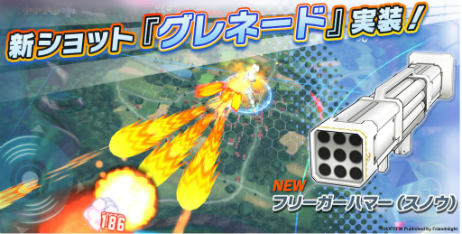 画像ギャラリー No.003のサムネイル画像 / 「ワールドウィッチーズ UNITED FRONT」で25万DL突破を記念したキャンペーン第2弾が開催