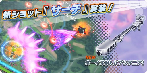 画像ギャラリー No.003のサムネイル画像 / 「ワールドウィッチーズ UNITED FRONT」ゆく年くる年キャンペーンが開催に