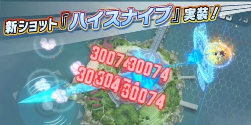 画像ギャラリー No.004のサムネイル画像 / 「ワールドウィッチーズ UNITED FRONT」でイベント“幸せの鐘を貴方と...”開催。3つの新ショットが登場