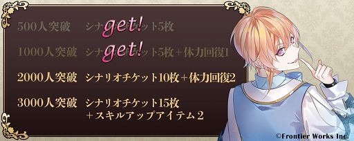 画像ギャラリー No.010のサムネイル画像 / 「AnotherPrince 〜失われた物語〜」の新規ビジュアルが公開