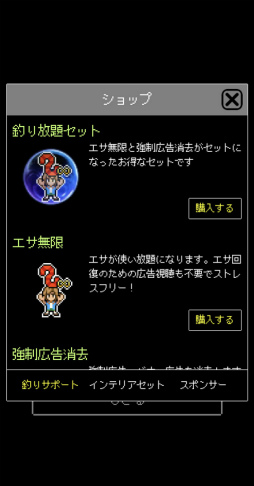 画像ギャラリー No.002のサムネイル画像 / 天国で釣り三昧! スマホ向け釣りゲーム「フィッシング・パラダイス」を紹介する「(ほぼ)日刊スマホゲーム通信」第2202回