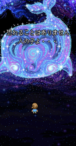 画像ギャラリー No.003のサムネイル画像 / 天国で釣り三昧! スマホ向け釣りゲーム「フィッシング・パラダイス」を紹介する「(ほぼ)日刊スマホゲーム通信」第2202回