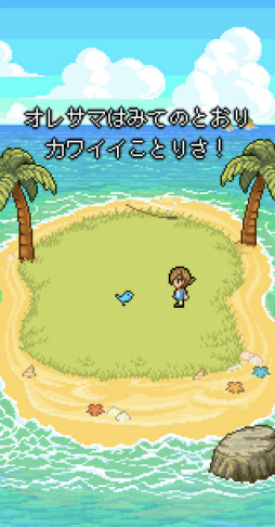 画像ギャラリー No.004のサムネイル画像 / 天国で釣り三昧! スマホ向け釣りゲーム「フィッシング・パラダイス」を紹介する「(ほぼ)日刊スマホゲーム通信」第2202回
