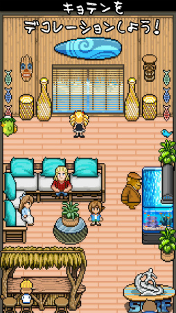 フィッシング・パラダイス