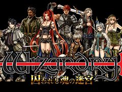 「Wizardry 囚われし魂の迷宮」，PC版の配信が1月16日にスタート。Steam，GOG，Humble Bundle，DMM GAMESの4プラットホームで