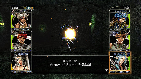 画像ギャラリー No.007のサムネイル画像 / PC版「Wizardry 囚われし魂の迷宮」の配信が本日スタート。「ウィザードリィ」シリーズのスピンオフ作品