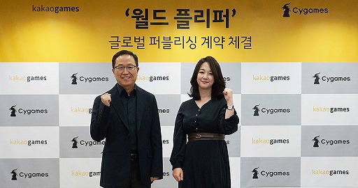 画像ギャラリー No.003のサムネイル画像 / Cygamesがカカオゲームズと「WORLD FLIPPER」の世界展開に向けたグローバルパブリッシング契約を締結