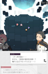 画像ギャラリー No.003のサムネイル画像 / 「ワールドフリッパー」，アニメ「Re:ゼロから始める異世界生活」の復刻コラボを開催