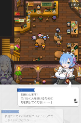 画像ギャラリー No.005のサムネイル画像 / 「ワールドフリッパー」，アニメ「Re:ゼロから始める異世界生活」の復刻コラボを開催