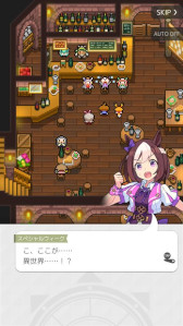 画像ギャラリー No.005のサムネイル画像 / 「ワールドフリッパー」，「ウマ娘」とのコラボイベント“揺らぐ彼方のニューゲート”を本日から開催