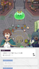 画像ギャラリー No.008のサムネイル画像 / 「ワールドフリッパー」,「この素晴らしい世界に祝福を!」とのコラボイベントを開催