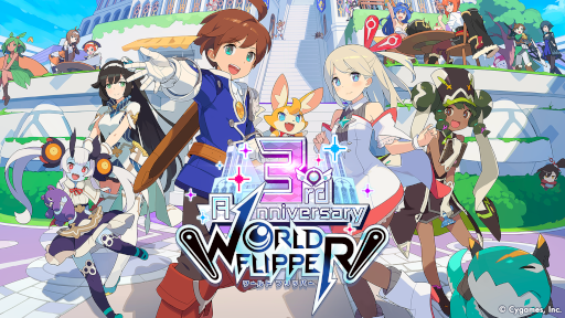 画像ギャラリー No.001のサムネイル画像 / 「WORLD FLIPPER」3周年記念特設サイトを公開。“3周年アニバーサリー記念生放送”は11月27日に配信