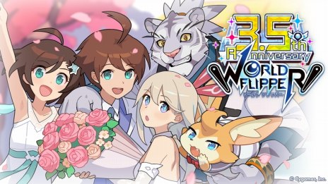 画像ギャラリー No.002のサムネイル画像 / アルクたちの冒険は終局へ。「ワールドフリッパー」メインクエスト12章前編を公開。3.5周年記念特設サイトもオープン