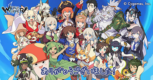 画像ギャラリー No.001のサムネイル画像 / 「ワールドフリッパー」，サービスを終了し，オフライン版へのアップデートを公開。ゲーム内通貨の払い戻しについての告知も