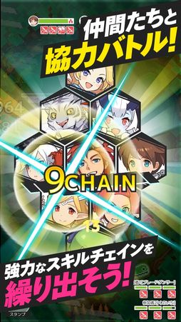 ワールドフリッパー