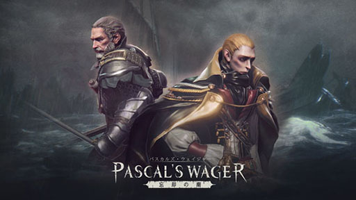 画像ギャラリー No.001のサムネイル画像 / 「パスカルズ・ウェイジャー」の新DLC,忘却の潮が8月20日に配信。新たな舞台やプレイアブルキャラが登場
