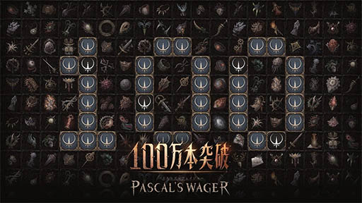 画像ギャラリー No.001のサムネイル画像 / 「パスカルズ・ウェイジャー」，ボスに再挑戦しスコアを競い合う“執念・チャレンジ”モードを追加するアップデートが12月25日に実施